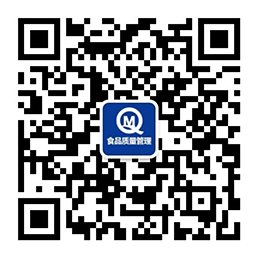 jbo竞博app官网1401茶叶生产许可证审查细则（2006版）(图1)