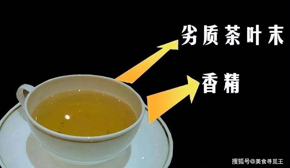 jbo竞博买茶叶如何才能不上当？行家说：3个线点不吃亏(图6)