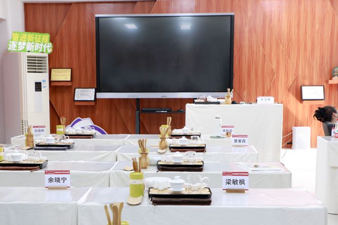 2024最新茶艺师证考试报名攻略必看(图2)