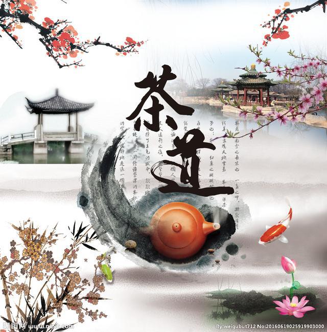 中国十大国粹一一（茶道）篇(图2)