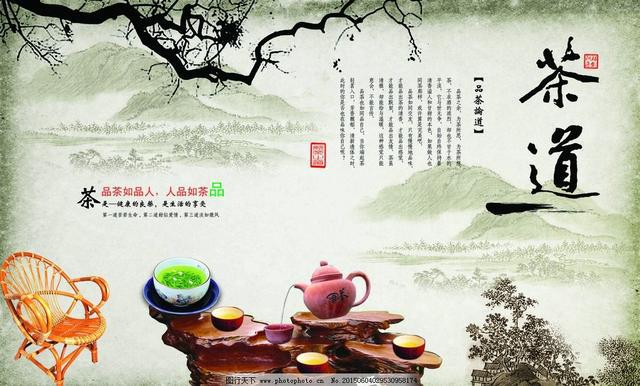 中国十大国粹一一（茶道）篇(图4)