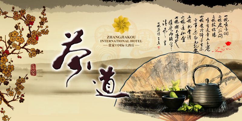 jbo竞博官网做月饼对诗词秀茶艺中秋假期第二天崂山迎来4万多游客(图1) jbo竞博官网做月饼对诗词秀茶艺中秋假期第二天崂山迎来4万多游客