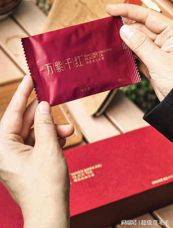 万紫千红红茶论道以卓越品质诠释中国茶文化的传承与创新(图2)