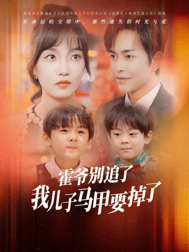 娘娘又茶又媚一路轻松上位短剧全家大结局茶艺争斗中崛起(图2)