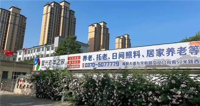 父道9号公益日 父道公益携手商丘茶文化研究会 关爱老人 感恩社会(图3)