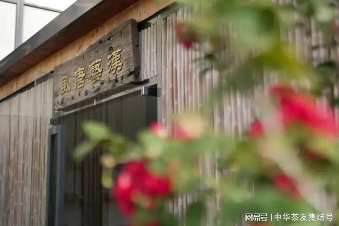 易解茶经厦门培训班于11月30日在汉艺唐风正式开班(图1)
