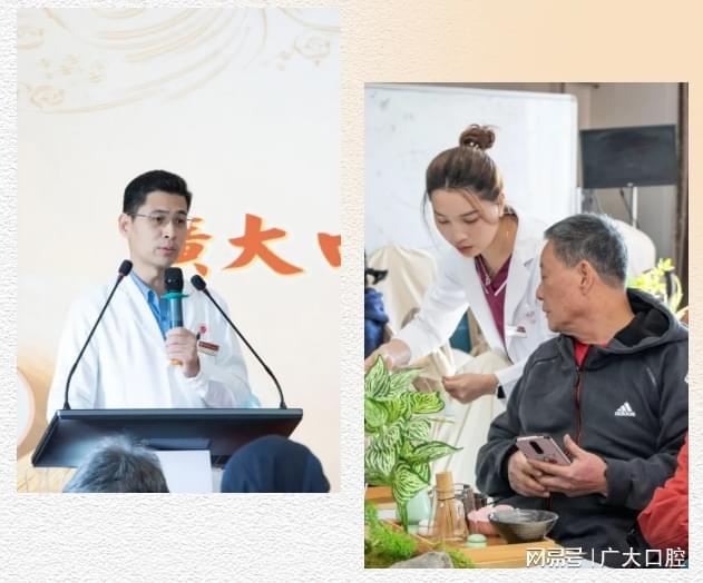 点茶颂健康 广大口腔举行会员点茶体验活动(图3)