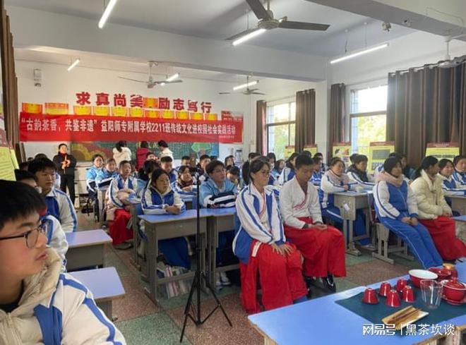 茶进校园—“爱上家乡的安化黑茶”(图1)
