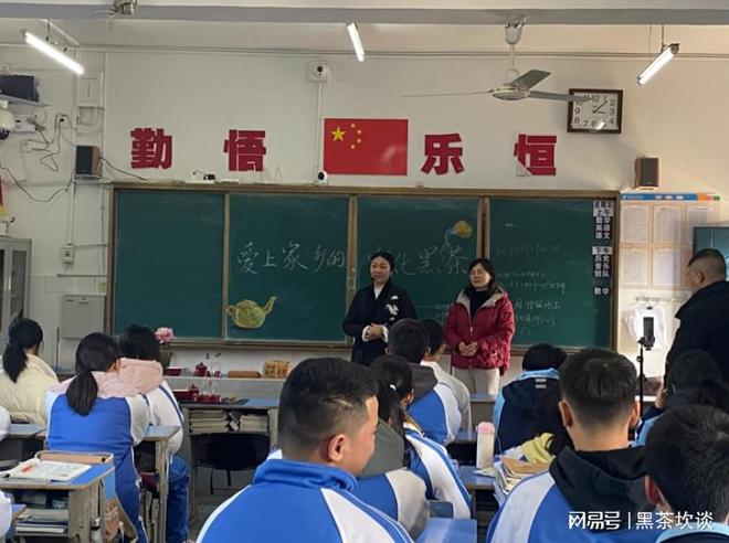 茶进校园—“爱上家乡的安化黑茶”(图2)