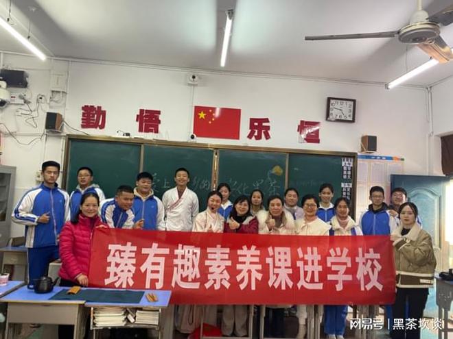 茶进校园—“爱上家乡的安化黑茶”(图4)