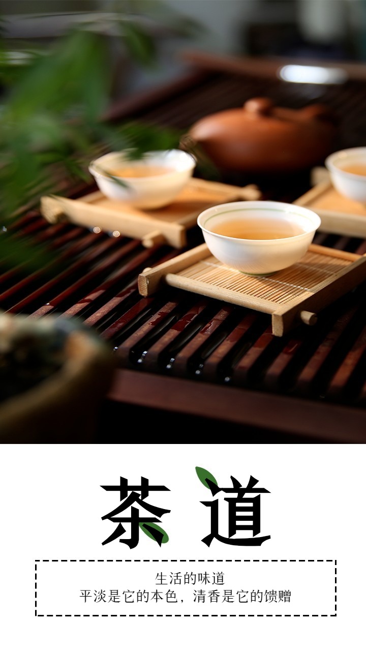 茶香四溢文化共融——中国茶道文化走进希腊国家电网