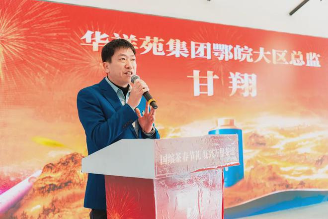 国缤茶春节礼·复兴万里茶道 全球巡回活动安徽站圆满收官(图5)