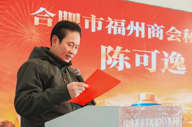 国缤茶春节礼·复兴万里茶道 全球巡回活动安徽站圆满收官(图7)