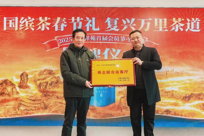 国缤茶春节礼·复兴万里茶道 全球巡回活动安徽站圆满收官(图8)