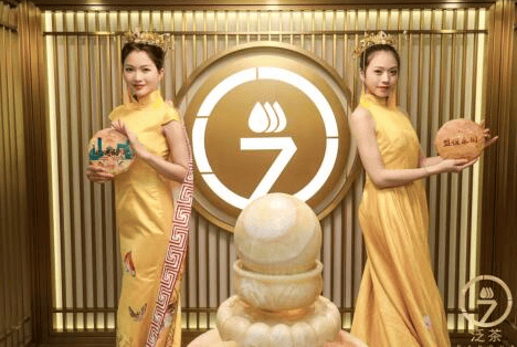 泛茶之道：传承与创新并重的中华茶文化推广(图2)