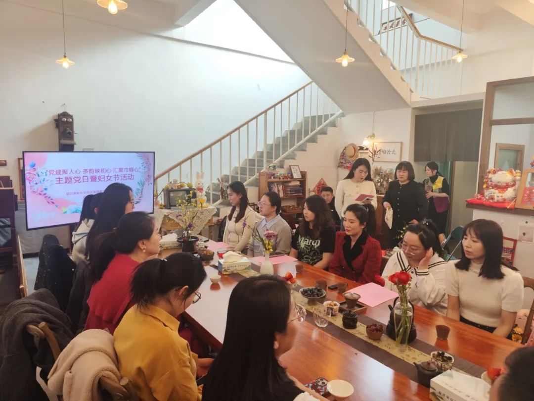 鄂尔多斯市生态环境局康巴什区分局开展党建聚人心茶韵映初心汇聚巾帼心主题党日活动(图6)