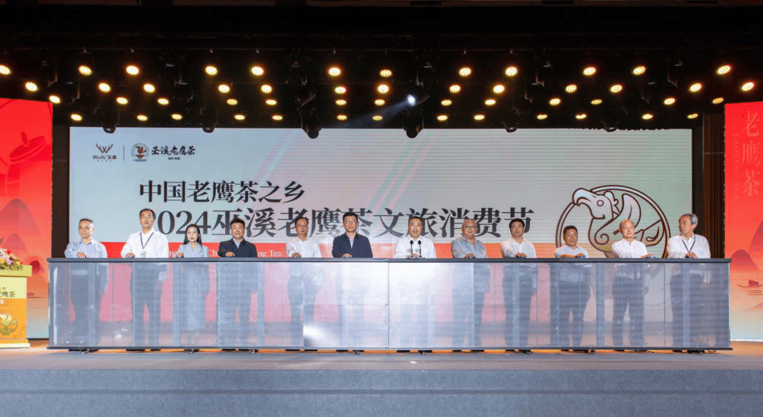 “巫溪老鹰茶”获国家地理标志证明商标(图3)