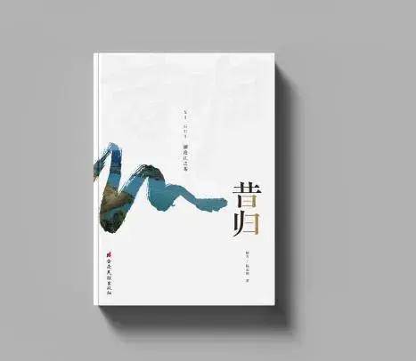jbo竞博网址“读懂中国茶”茶文化沙龙与作家面对面(图8)
