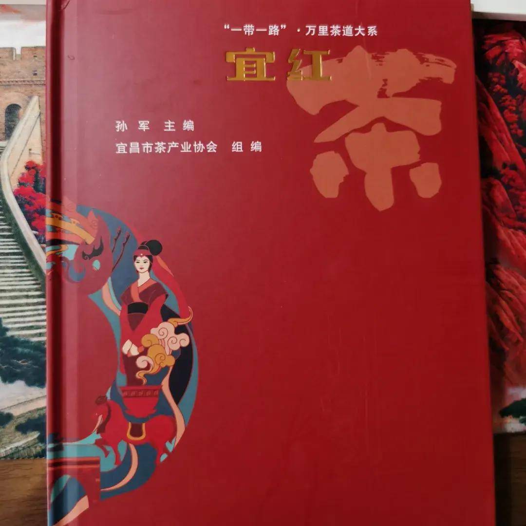 jbo竞博网址“读懂中国茶”茶文化沙龙与作家面对面(图10)