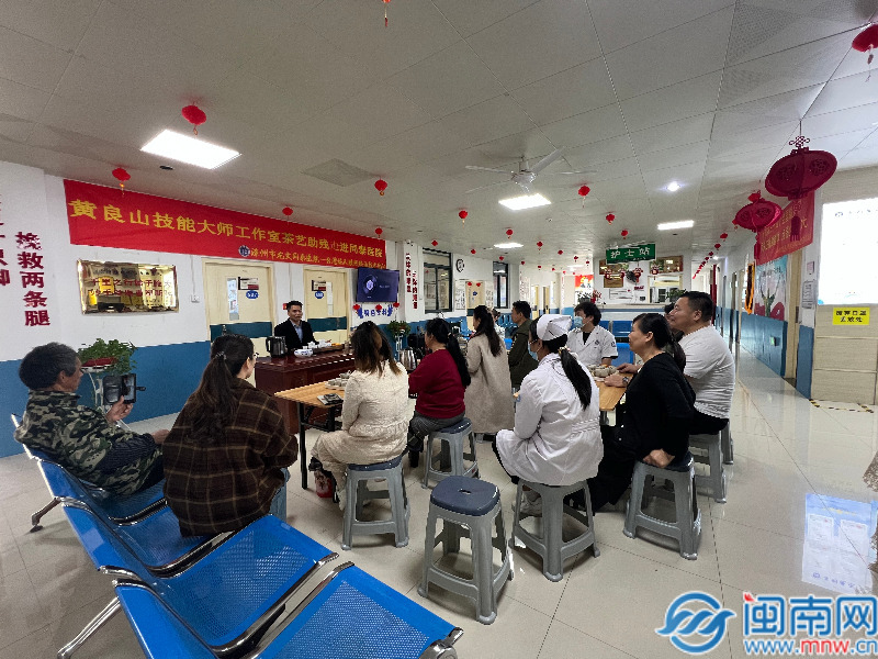 漳州黄良山技能大师工作室茶艺助残走进医院(图3)