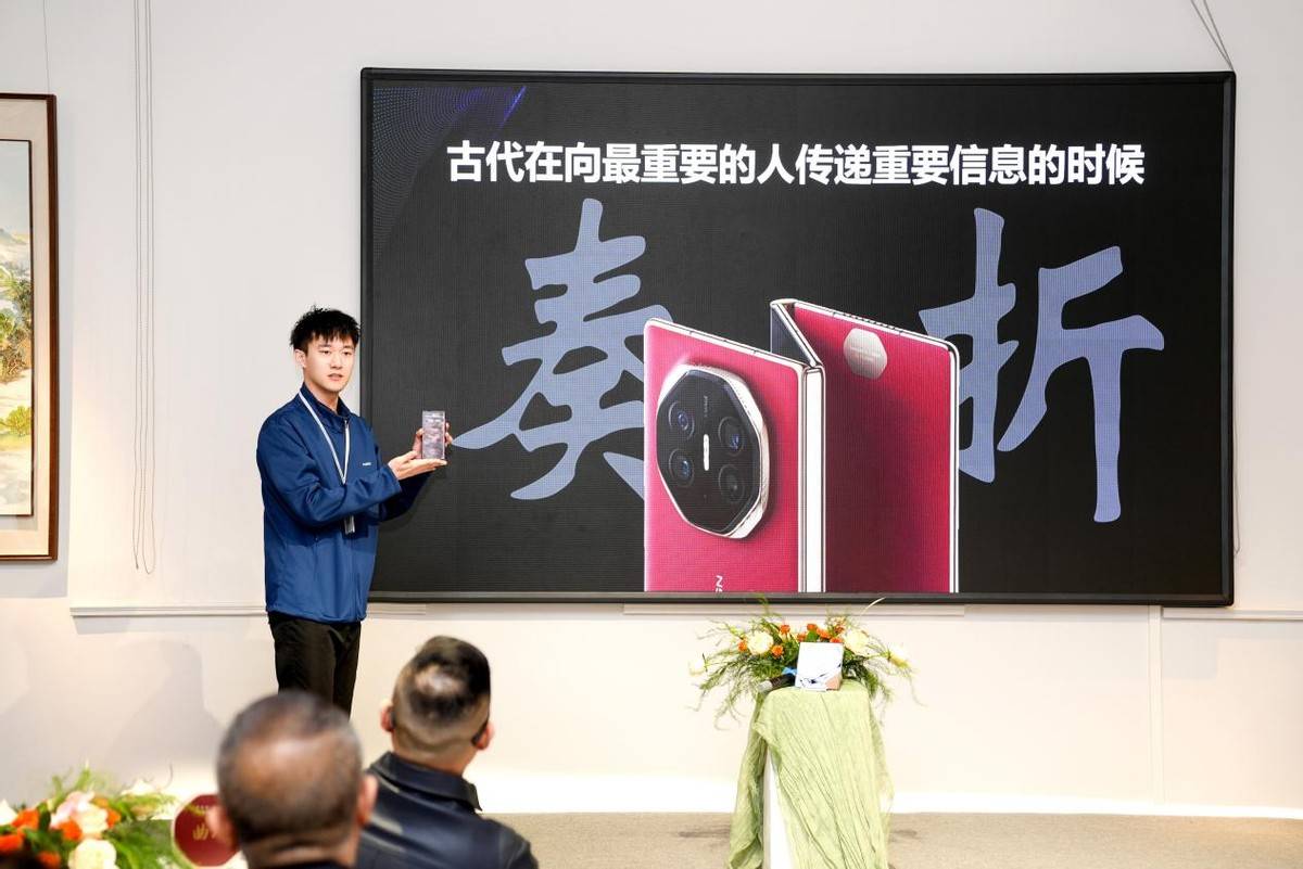 华为Mate系列品鉴会：科技与人文的完美邂逅(图5)