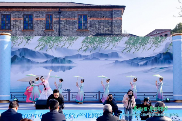 2025枣林湾镇江推介会聚焦文旅产业提质升级(图2)