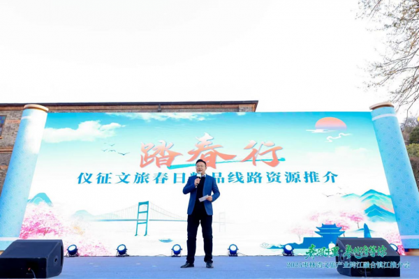 2025枣林湾镇江推介会聚焦文旅产业提质升级(图3)
