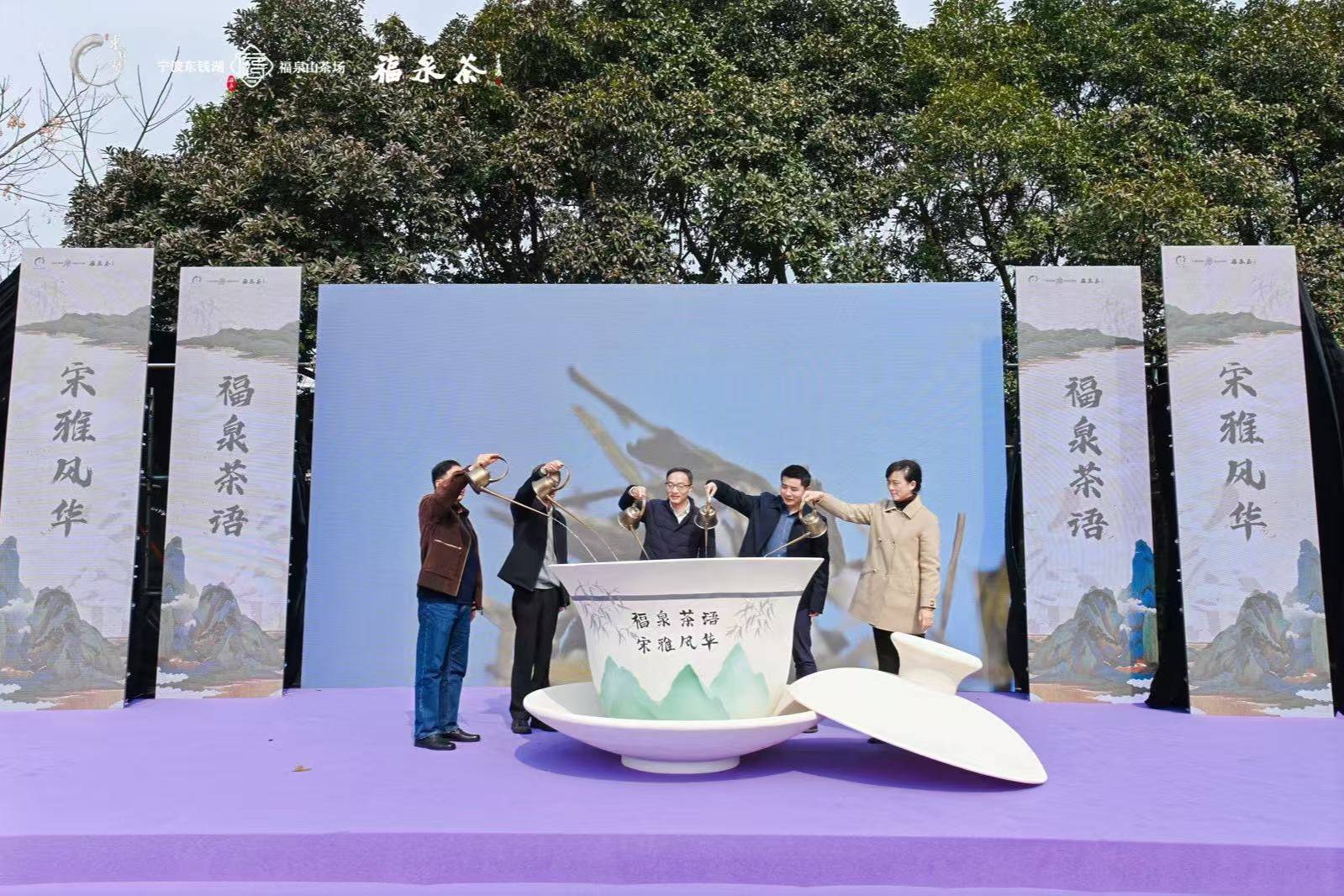 春茶开茶 宁波福泉山新品墨兰紫茶亮相(图2)
