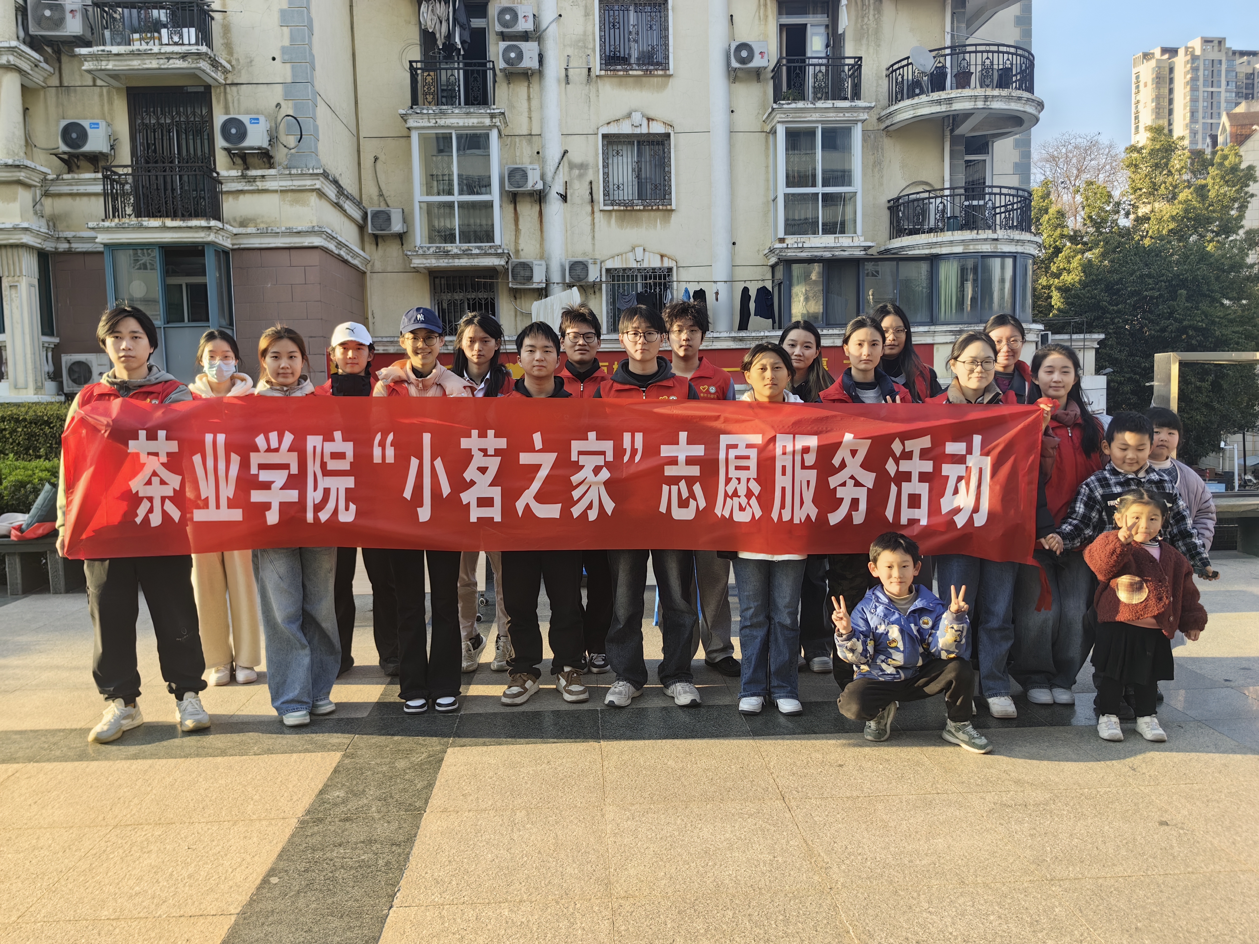 安徽农业大学茶业学院以茶为媒传递温情(图1)