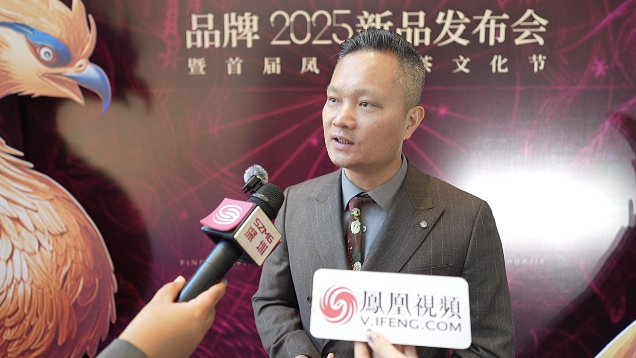 jbo竞博入口深圳重磅发布一山高首届凤凰春茶文化节启幕(图6)