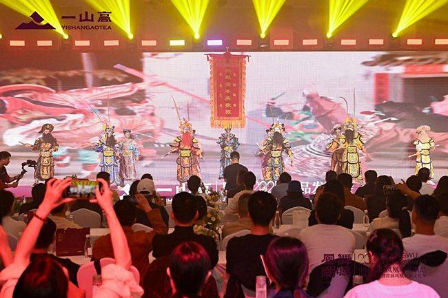 凤凰单丛市场迎革新一山高茶业发布新品重韵保香引领品质升级(图3)