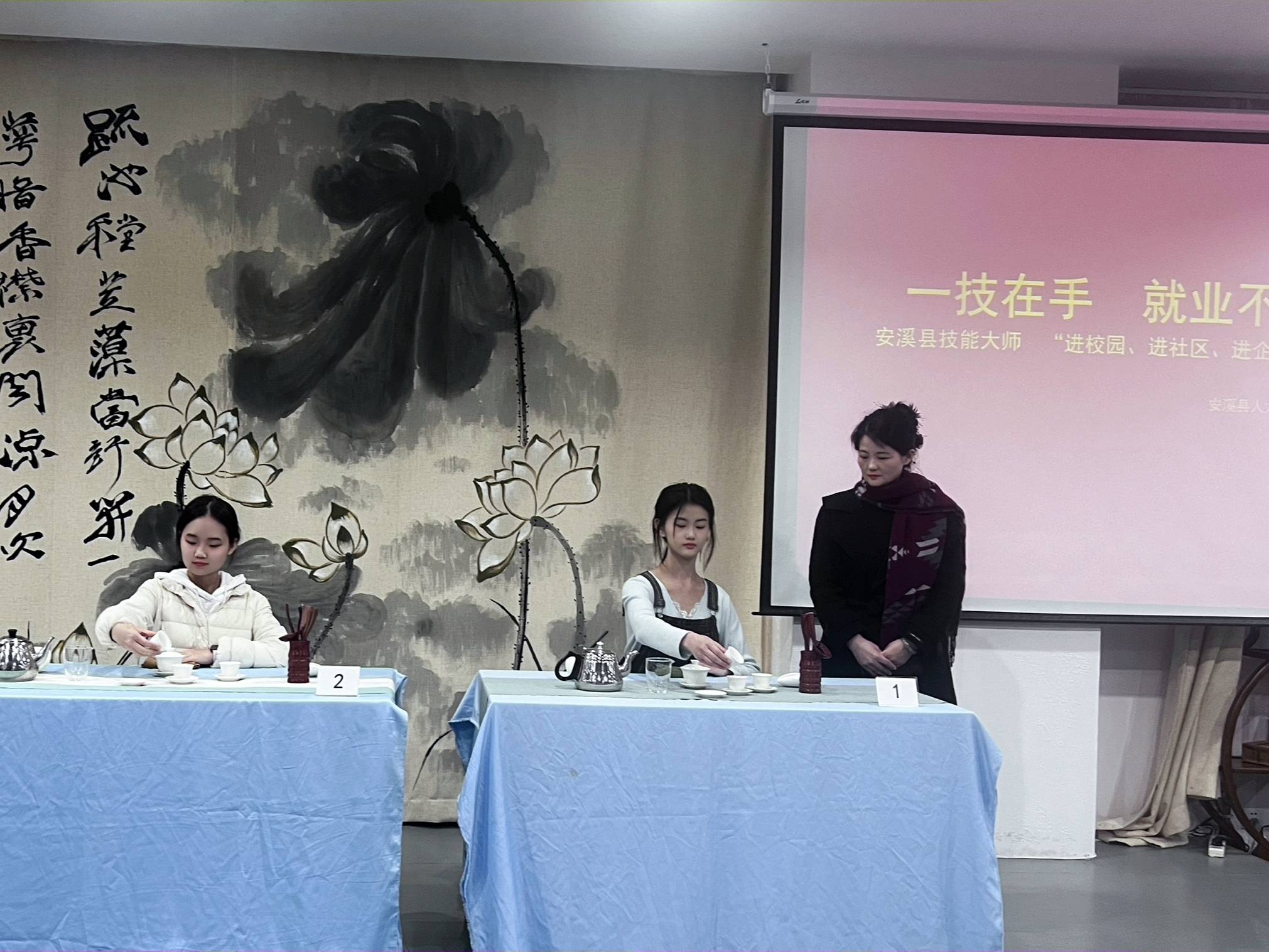 一技在手 就业不愁安溪县叶耀玲技能大师茶艺入校园活动圆满举行(图2)