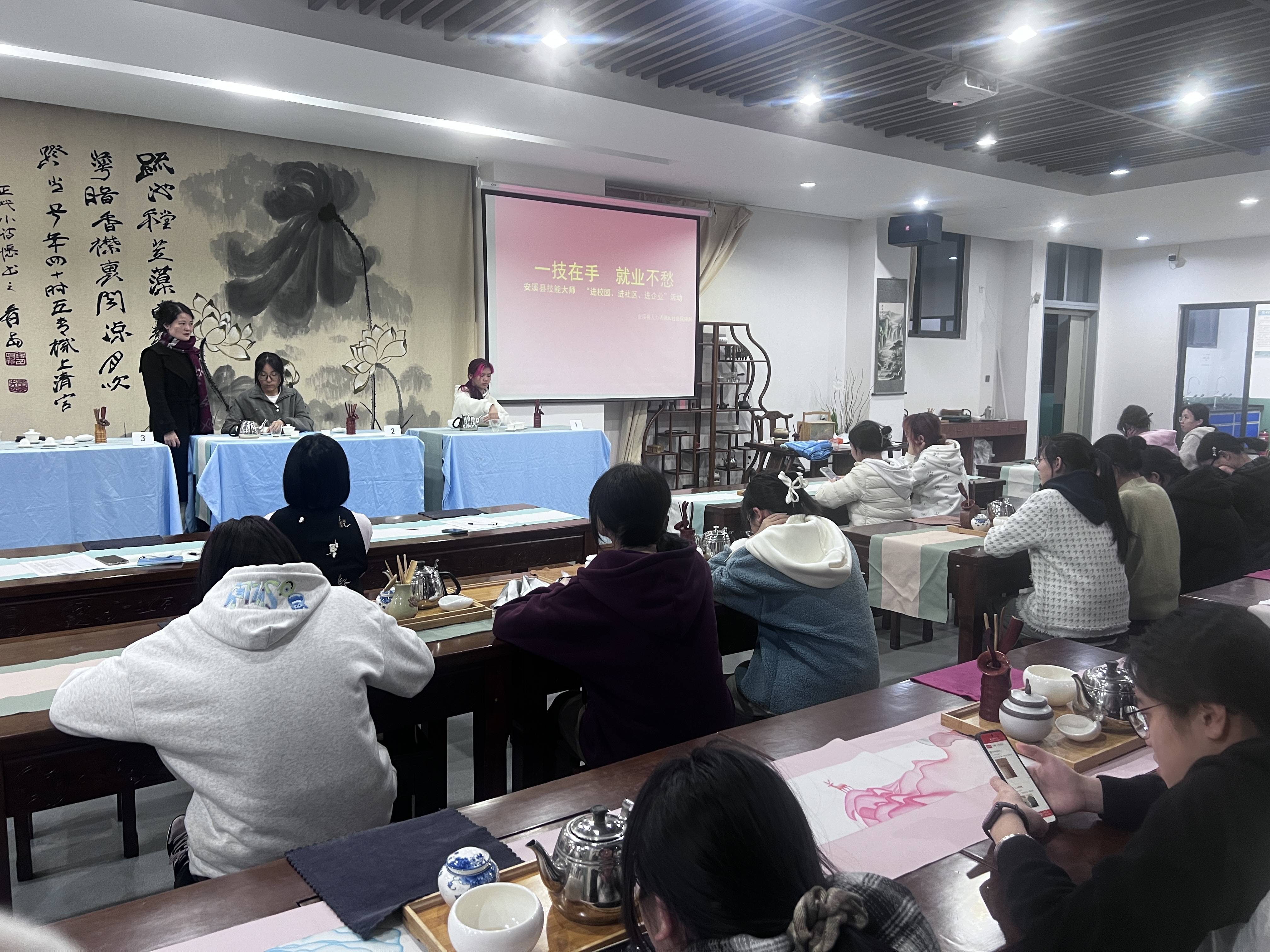一技在手 就业不愁安溪县叶耀玲技能大师茶艺入校园活动圆满举行(图6)