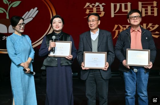 茶香四溢“樂”享时光利川红亮相第六届中国茶人新春茶会(图2)