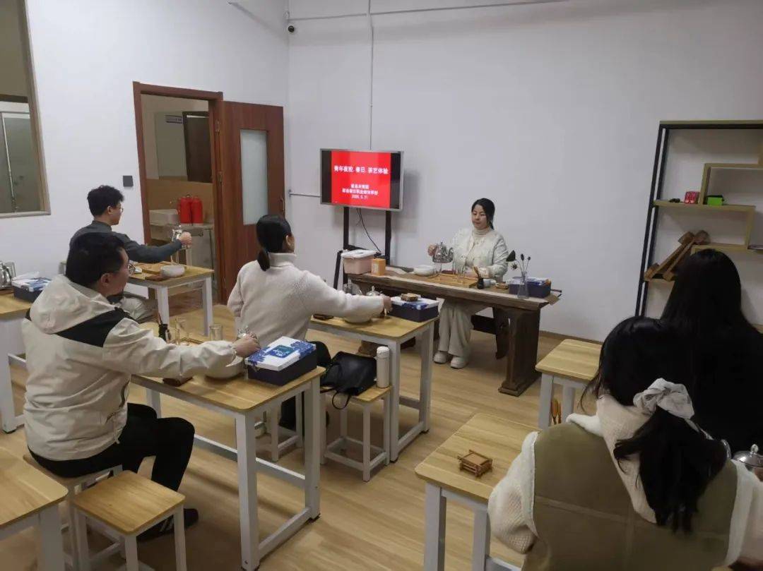 【青年夜校】“春日·茶艺体验”青年夜校活动成功举办(图2)