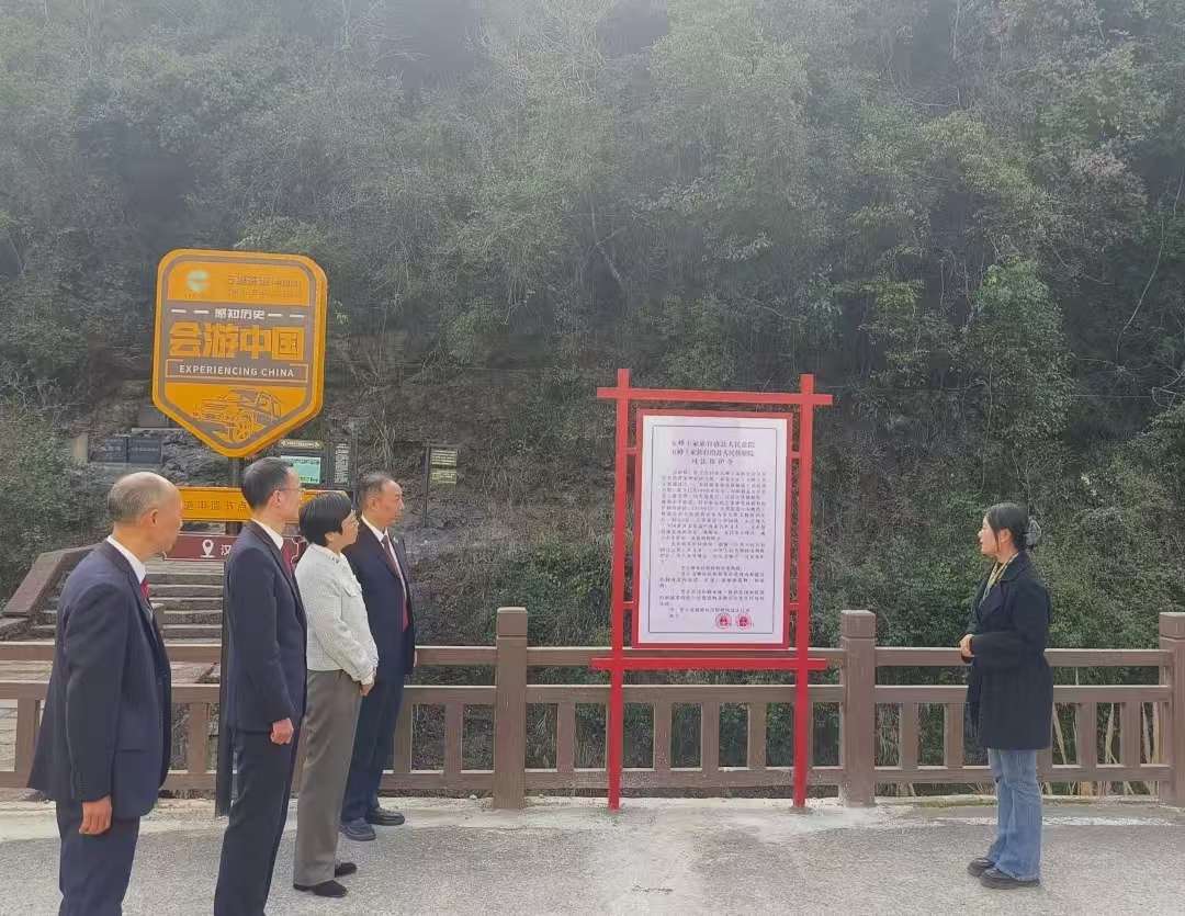 湖北五峰：发布“司法保护令” 保护“宜红古茶道”jbo竞博注册(图1)