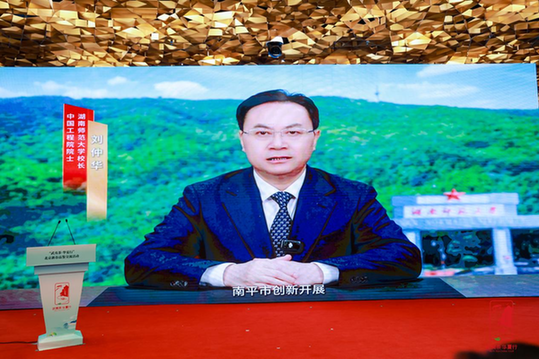 以茶为媒推动茶文化传承与产业高质量发展(图1)