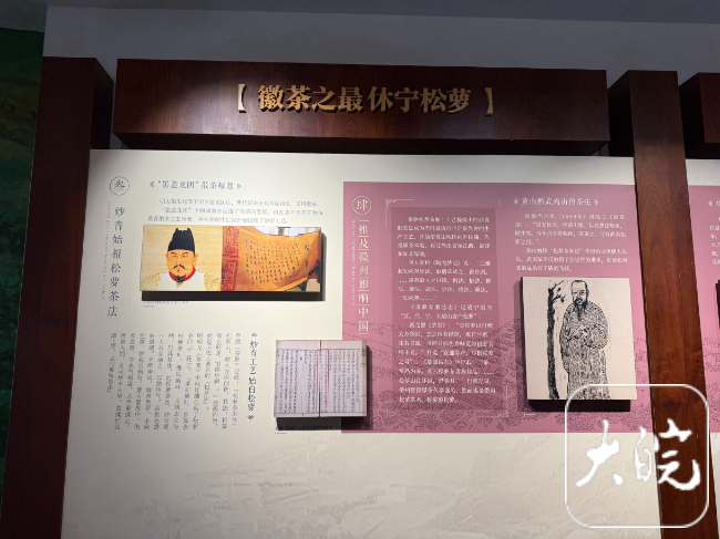 春游江淮请您来｜祁门红茶松萝茶等安徽名茶等你品鉴(图3)