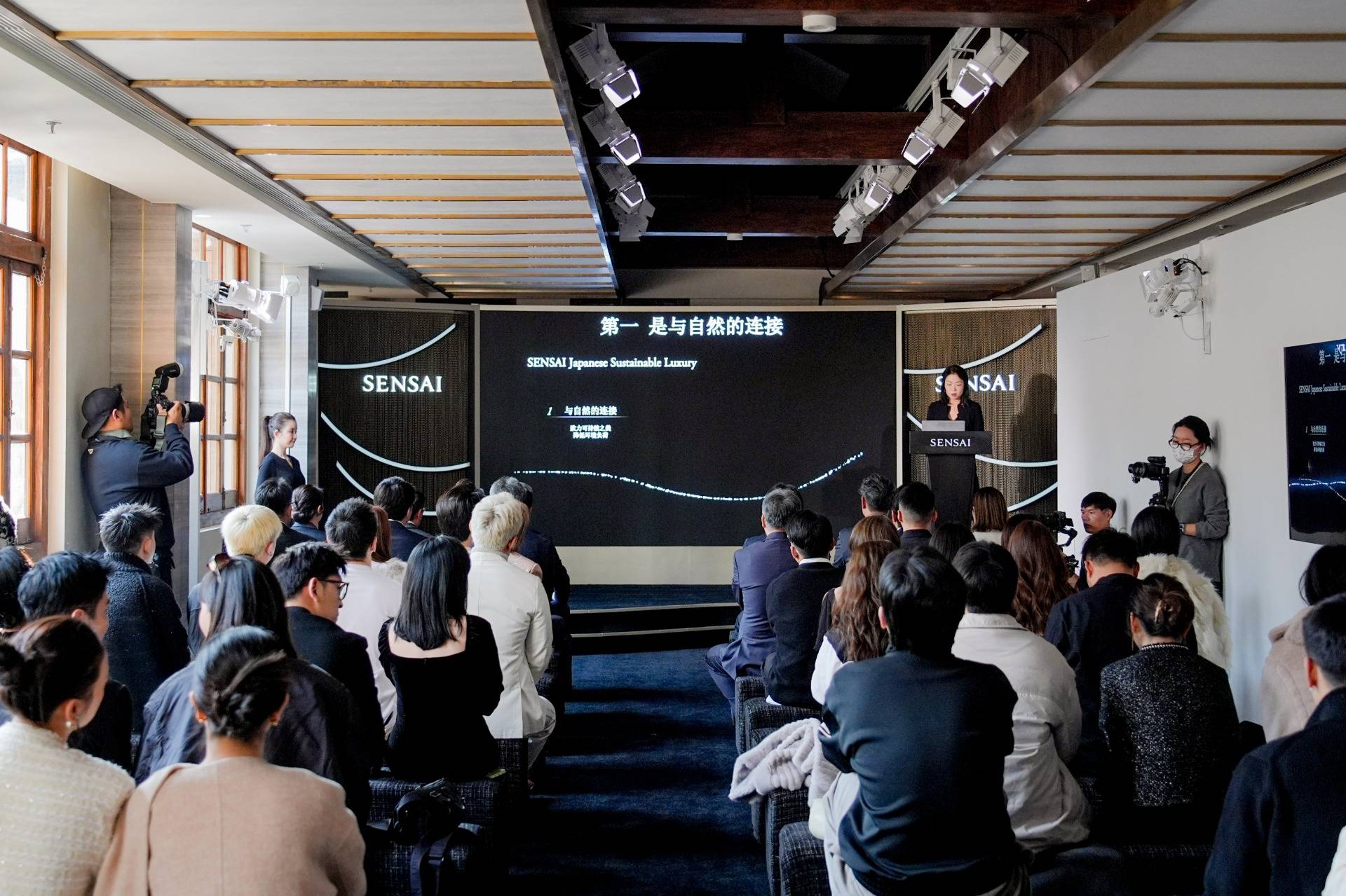 花王高奢品牌SENSAI如何用可持续重新定义「新奢侈」？(图5)