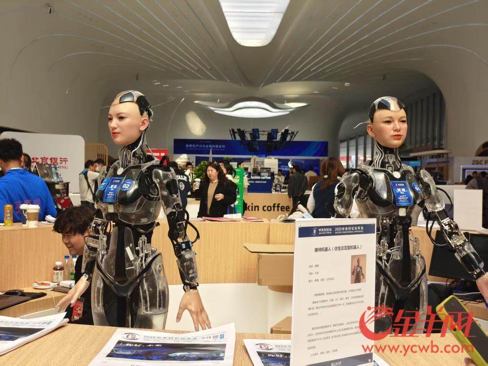 百台机器人组团出道向世界呈现“未来已来”科技图景｜2025中关村论坛年会(图1)