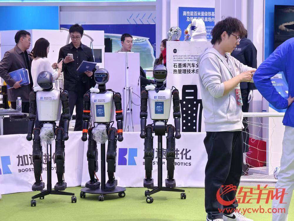 百台机器人组团出道向世界呈现“未来已来”科技图景｜2025中关村论坛年会(图5)