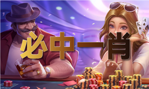 澳门六码爆特 MBA智库(图1)