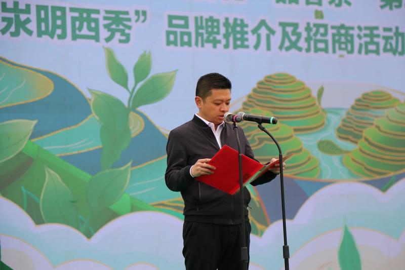 贵州西秀区举办“上春山·赏春花·品春茶”活动(图1)