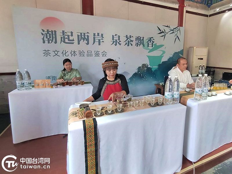千年府学传雅韵 一脉相承话同心——和谐中华·海峡两岸（济南）论语经典诵读展演暨“潮起两岸 泉茶飘香”系列活动启动仪式举办(图6)