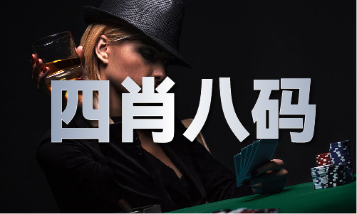 2022年六仺彩资料查找(图1)