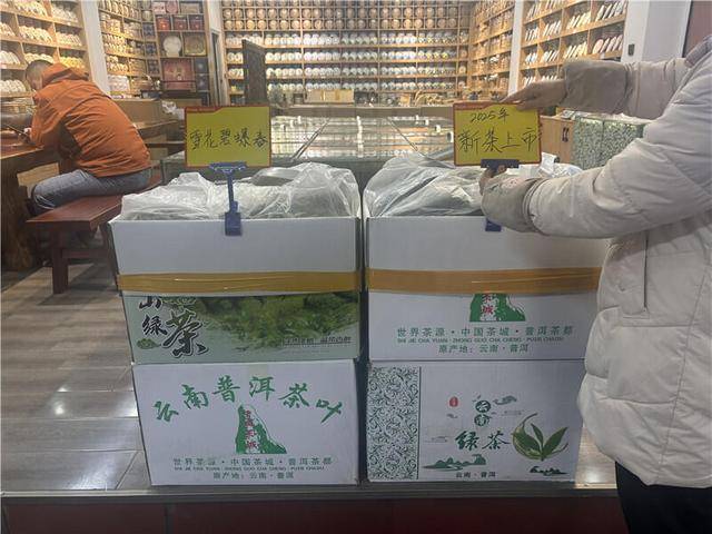以台地绿茶为主昆明市场春茶上市95元400元公斤(图3)