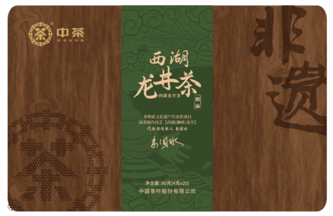 jbo竞博平台春茶季：中茶抢鲜绿茶以“真原料”惠及万家(图3)
