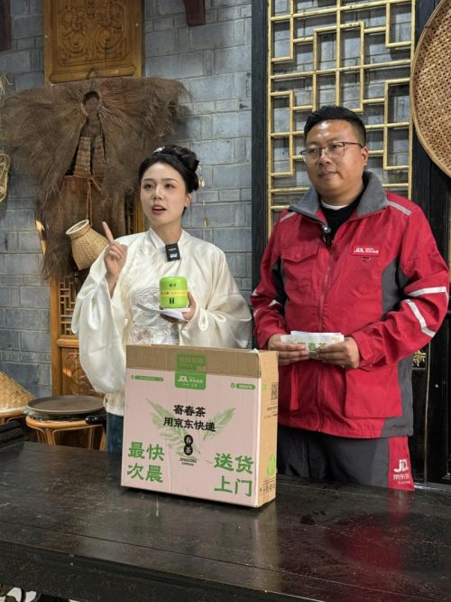 非遗茶艺×现代物流：京东快递打造春茶出山“最快双通jbo竞博登录道”(图4)