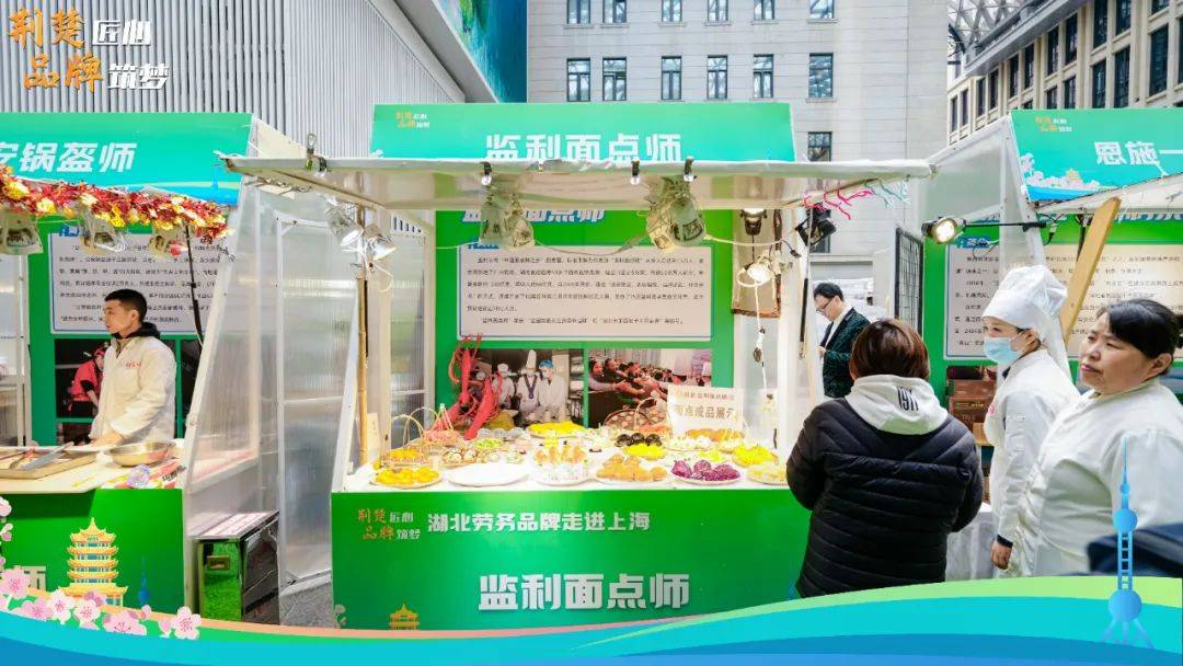 鲜“荆jbo竞博入口州味道”香飘上海滩(图8)