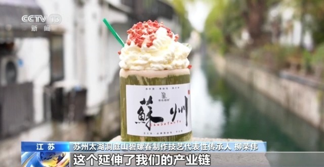 文化中国行丨营收上亿古老茶乡邂逅“茶+”新生态闯出新赛道(图2)